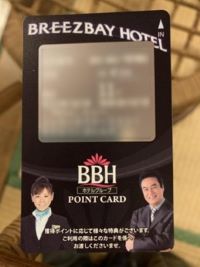 BBHのポイントカード